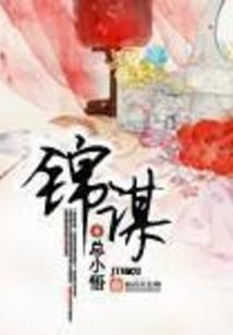 天宁禅寺周围美食街