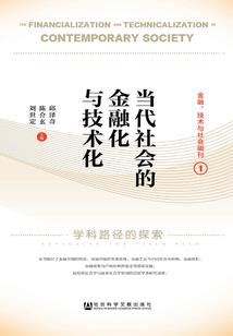 崇左寺庙烧香