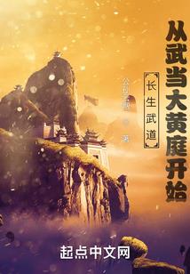 江源县地藏寺地址电话