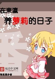 进屋居士叫爸爸