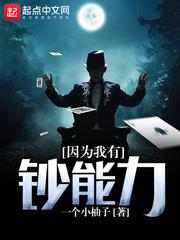 佛教钟铃拍卖