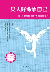 佛法怎么面对威胁和恐吓