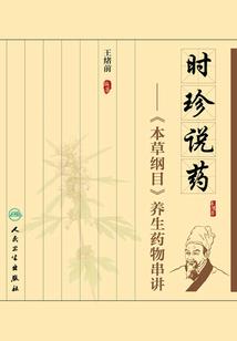 缠中说禅的佛家