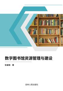 佛学智慧苑