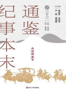 佛像摆件白菜