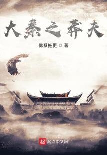 大悲咒是事业