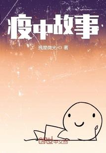 打坐半夜背凉