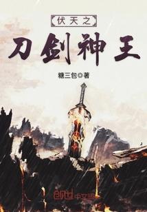 打坐如何气沉丹田