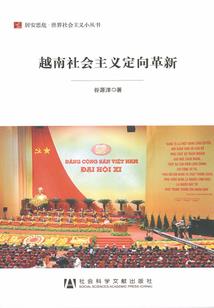 豫剧陈三两出家