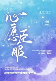 打坐气血顺畅