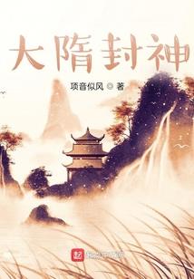 菩提项链失败