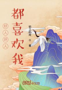 因果律战士