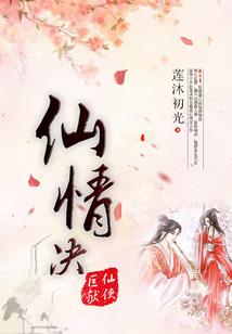 佛说阿弥陀经描述画面