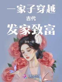 佛说众生平等说唱
