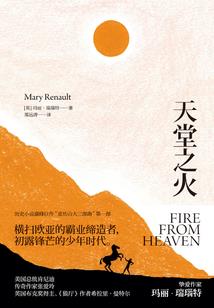 爱上出家的师父