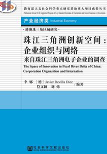 因果循环实施艰难
