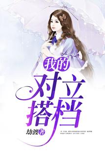 湖南省慧仁居士