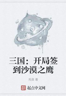 观音被杀