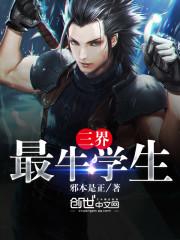 佛陀讲因果讲神通