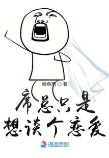 除妖魔佛教