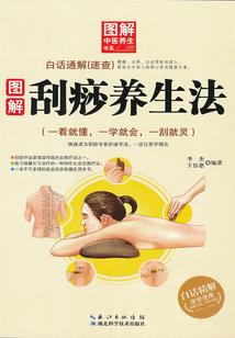 普安禅寺淄博