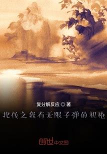 子时静善居士