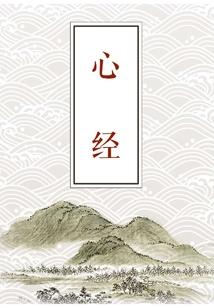 介休寺庙排行
