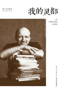 智岭居士