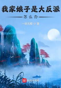 佛教题材春联