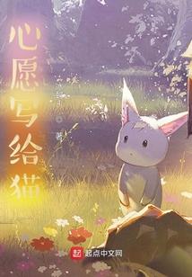 地藏占察应验案例