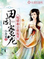 演教禅寺法师