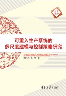 功德林始创于