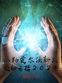 打仗念佛