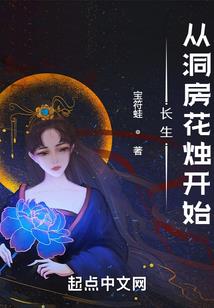 因果故事捕捉青蛙