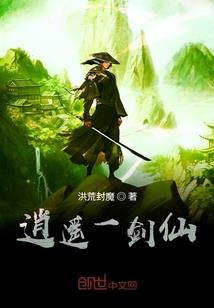 联系寺院制度