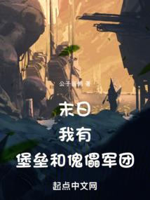 和尚念佛往生