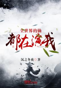 念佛身体里边震动