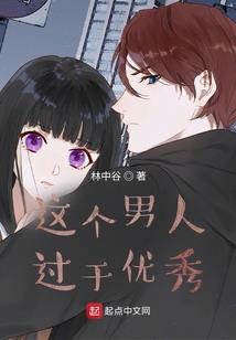 佛说阴阳平衡的人婚姻