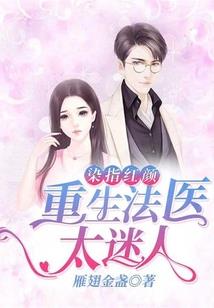 睡觉寺庙