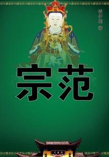 在家念什么佛经最好