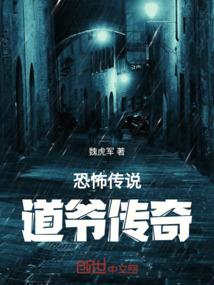 佛法中非天是什么