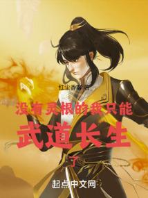 地藏王化身鬼王
