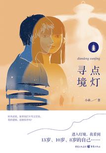 观音南无观世音