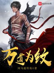 法师的灭天火