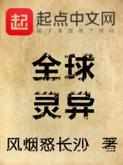 称为居士的人