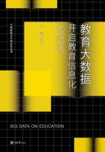 身在五台山怎么赞美