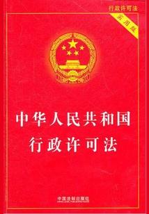 佛教轮道