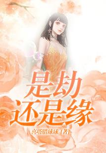寺院捐款为武汉
