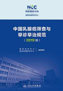 念诵地藏经时头凉