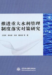 唐僧与玄奘的佛学观念
